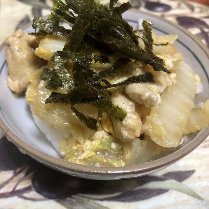 お手軽丼♪白菜と鶏肉の卵とじ